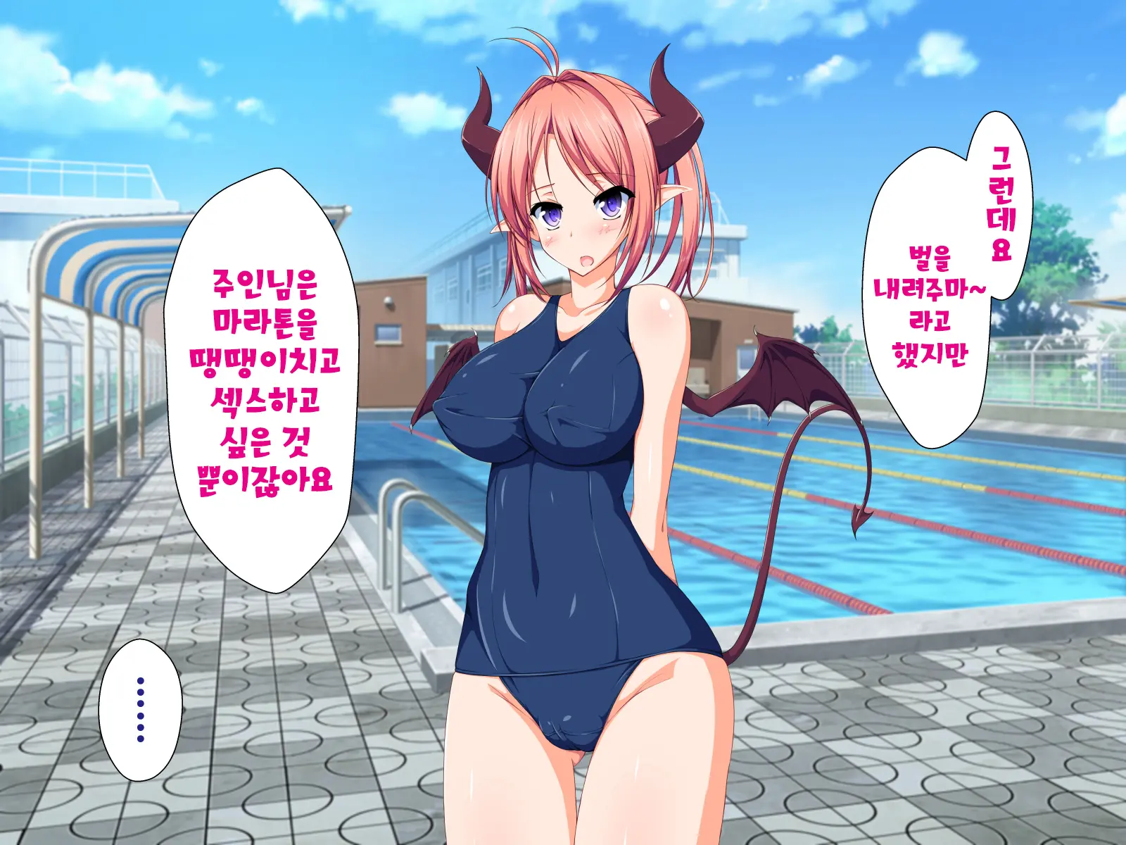 Inma To Keiyaku Shite Yaritai Houdai!! | 음마와 계약해서 하고싶은대로!!